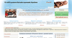 Desktop Screenshot of mytato.com.ua