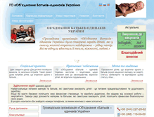 Tablet Screenshot of mytato.com.ua